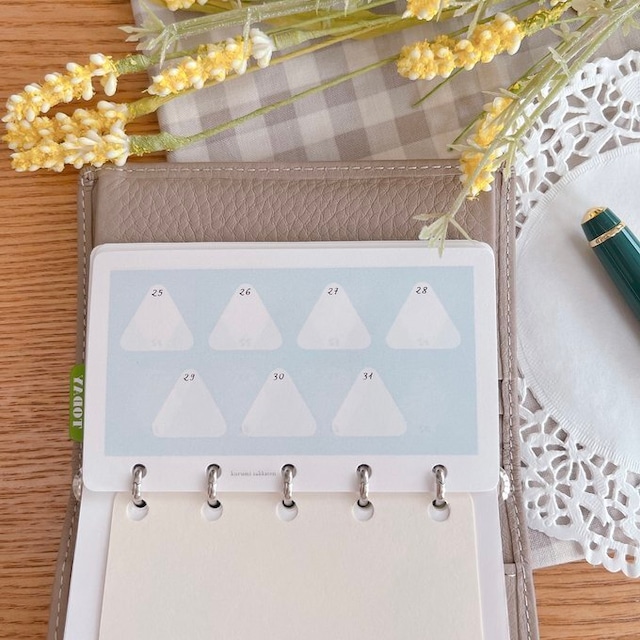 マイクロ5サイズ/おにぎりマンスリーリフィル