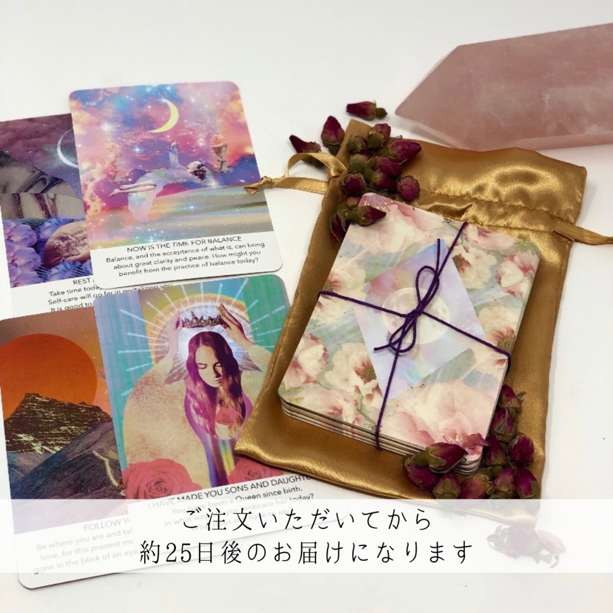 MESSAGE FROM THE DIVINE ◇ 神様からのメッセージ オラクルカード