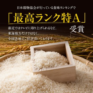 幻の米と名高い！岐阜県産ハツシモ 5kg 精米済 【令和5年産】