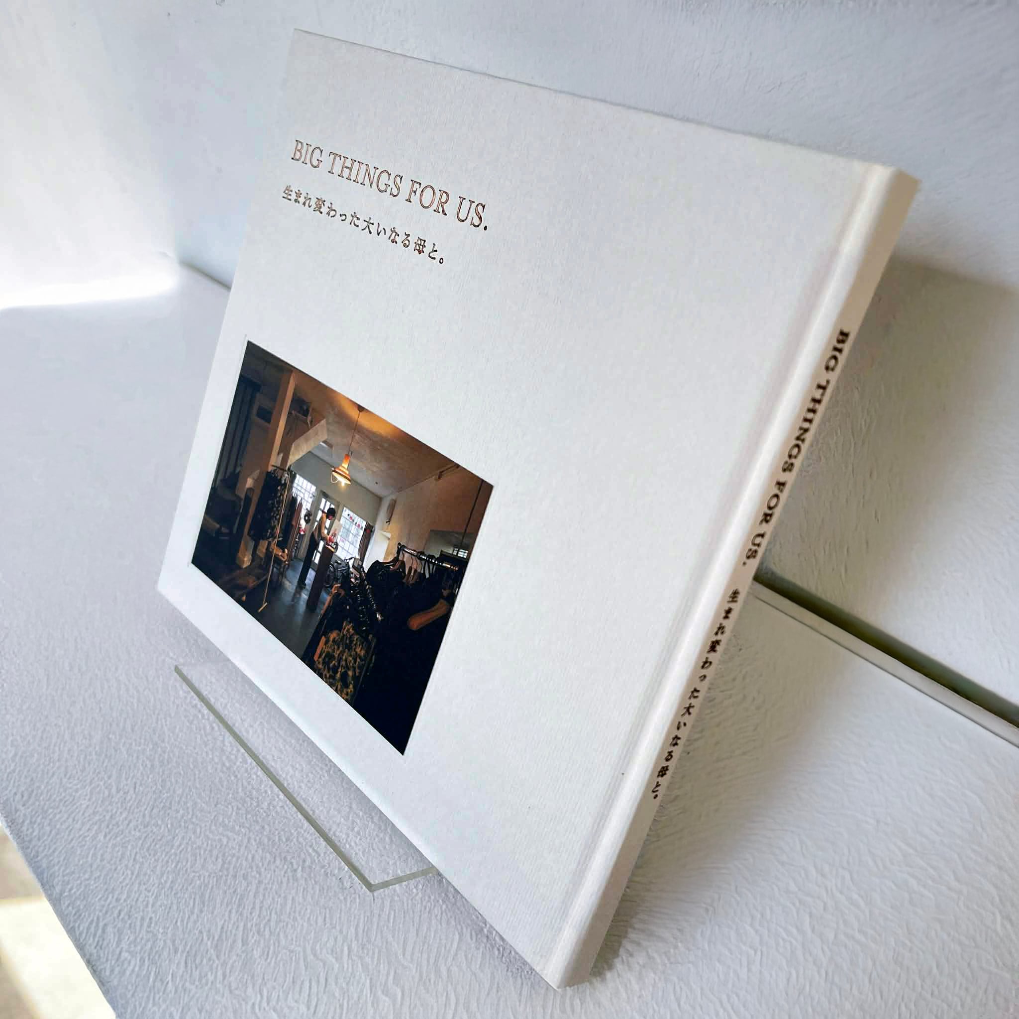 三浦麻衣｜BIG THINGS FOR US. 生まれ変わった大いなる母と。