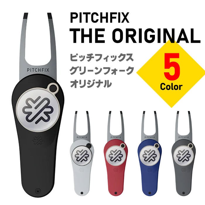 The Hybrid Pitchfix ピッチフィックス【ハイブリッド】グリーン