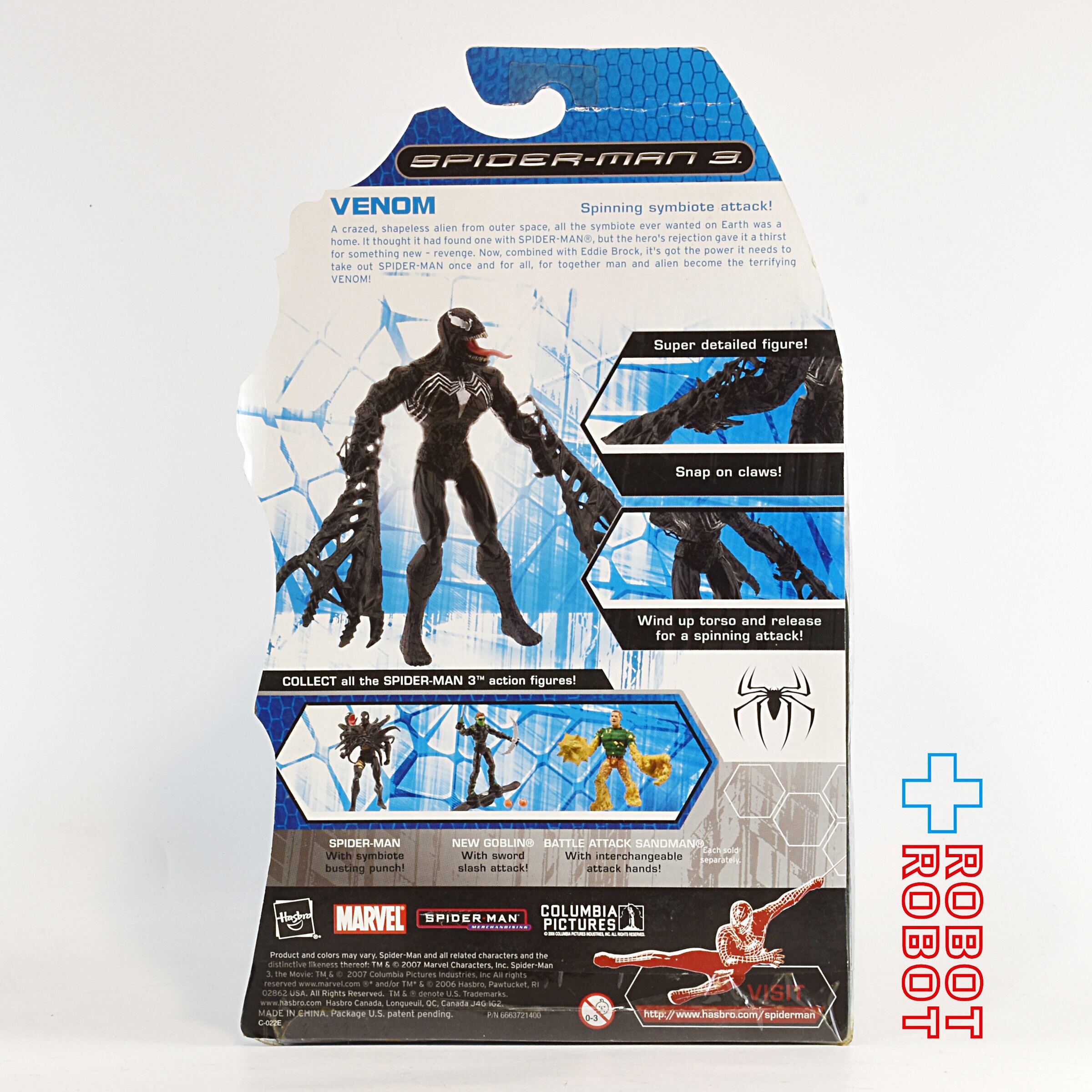 ハズブロ スパイダーマン3 「 ヴェノム 」フィギュア 〈 新品未開封 〉 ハズブロ スパイダーマン3 ヴェノム アクションフィギュア