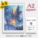 【国内製造】A2サイズ四角オーロラビーズ3色入   akari-086  ダイヤモンドアート