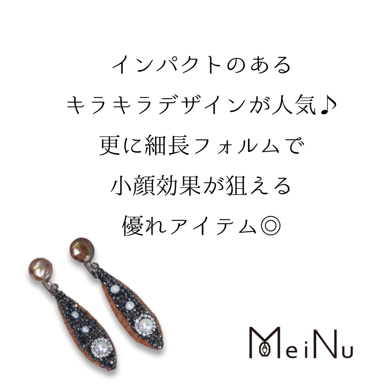 ブラウン 淡水パール インパクト イヤリング mm1016