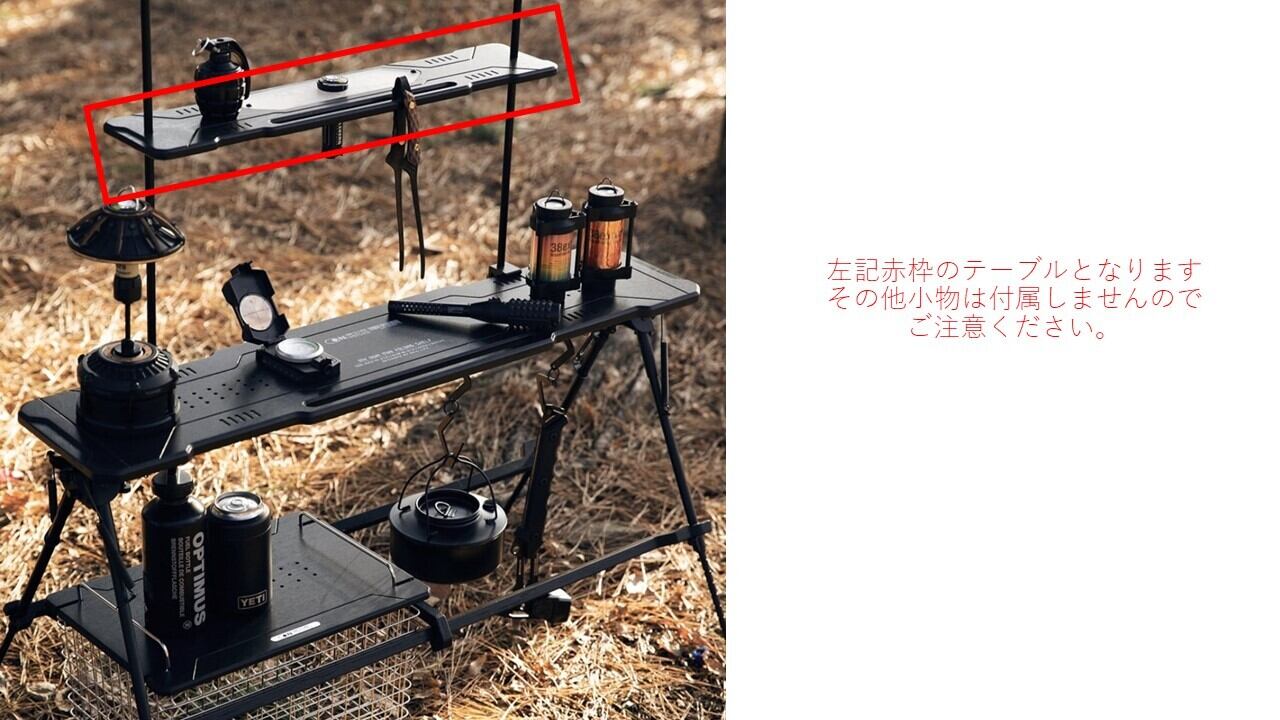 ON-U LIFE】shelf hanger table | The country sunset