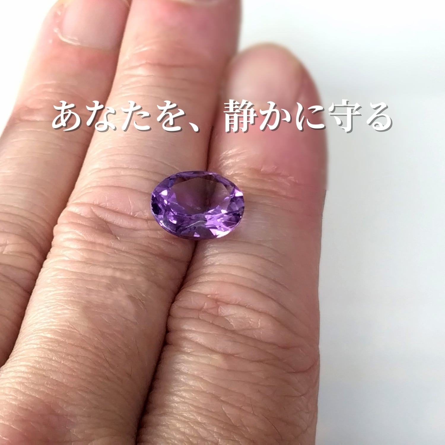 宝石質アメジスト レーザーカット ルース　インテリア　置物 宝石質アメジスト レーザーカット ルース | CREA