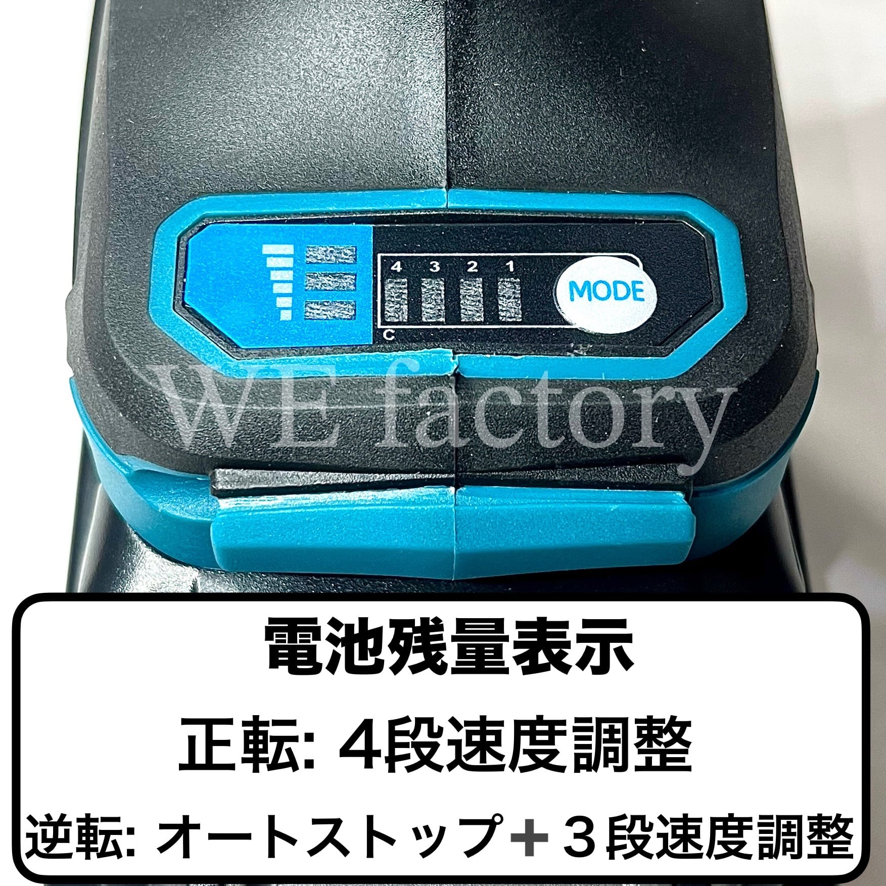 WE factory 18V 充電式ヘビーインパクトレンチ 980Nm ソケット1/2