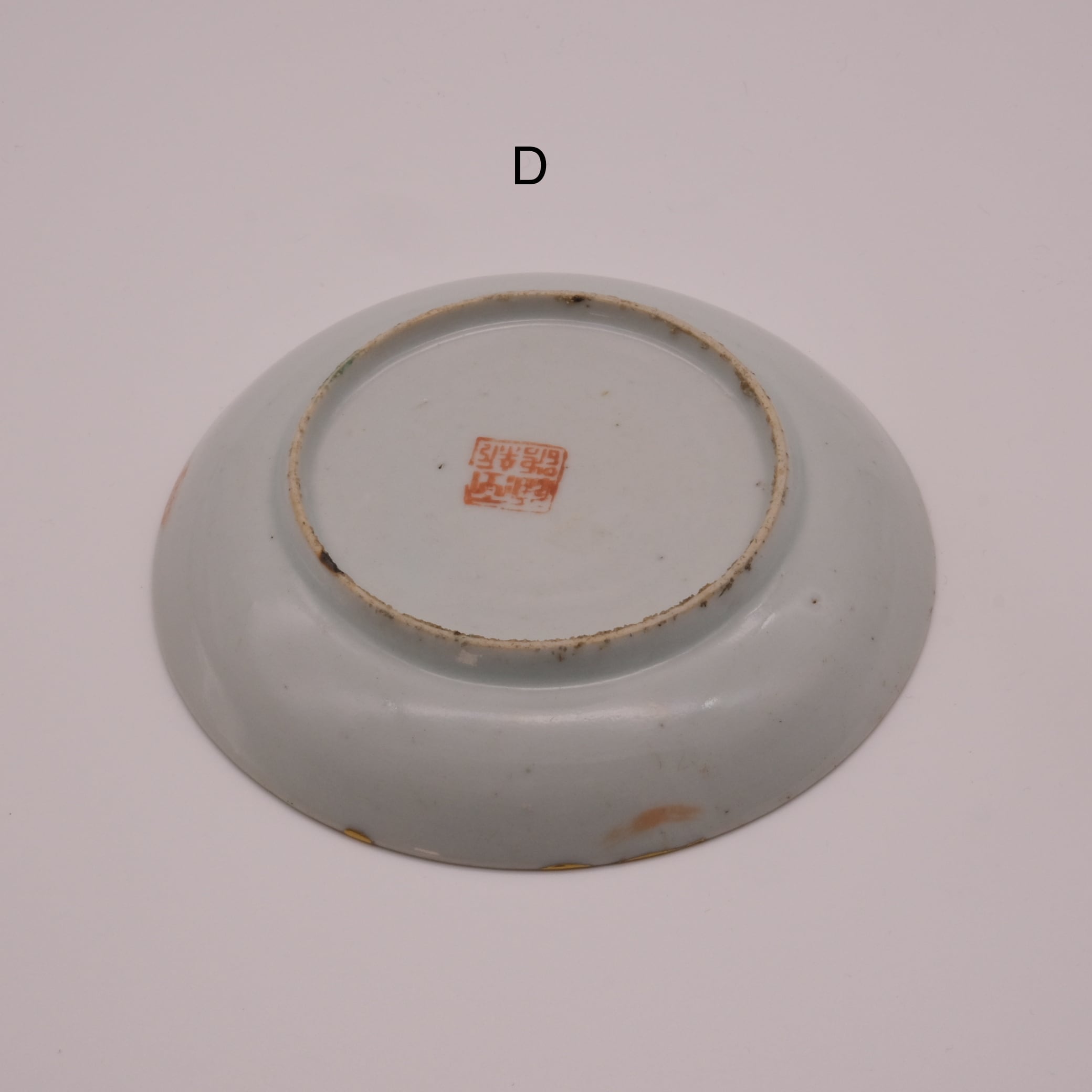 中国 花の形の皿 u6230912 中国 花文様皿(桃色系/金継あり) | まるや