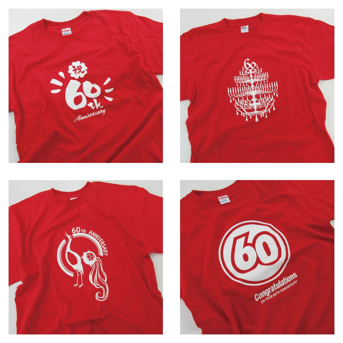 選べるデザイン 還暦祝い 祝60歳 メッセージTシャツ ms60 六十歳の長寿お祝い 退職 定年 上司 父 母 祖父 祖母 男性 女性