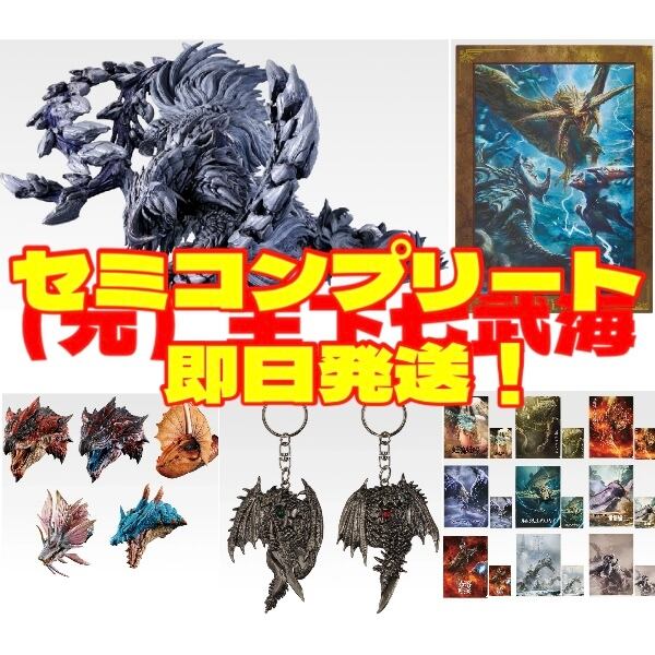 ポ*タ様 一番くじ モンスターハンターワイルズ フィギュア 一番くじ モンスターハンターワイルズ｜一番くじ倶楽部｜BANDAI