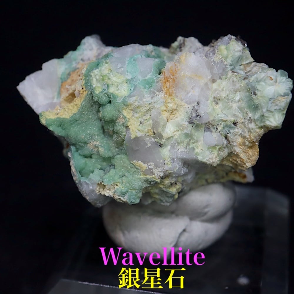 ワーべライト 銀星石 12g WVL042 鉱物 天然石 パワーストーン 原石 標本