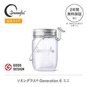 【クリスマスギフト】sonnenglas mini ミモザ&ユーカリ