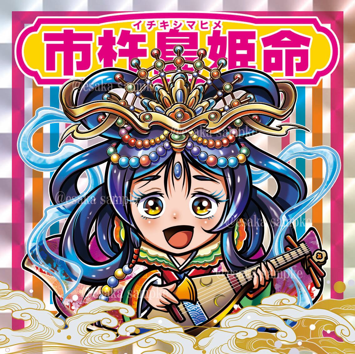 ☆市杵島姫命・姫シール3枚セット | 絵獅匡888龍画 gallery