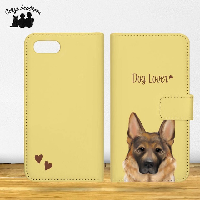 【 ジャーマンシェパード 水彩画風 毛色1色 】 手帳 スマホケース 犬 うちの子 iPhone & Android