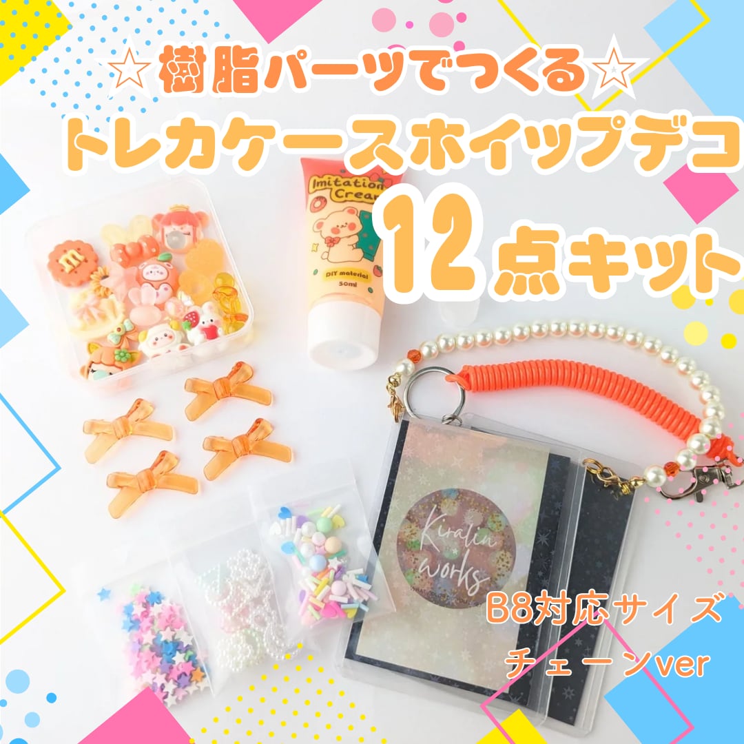 さくら　断捨離中様　オーダー