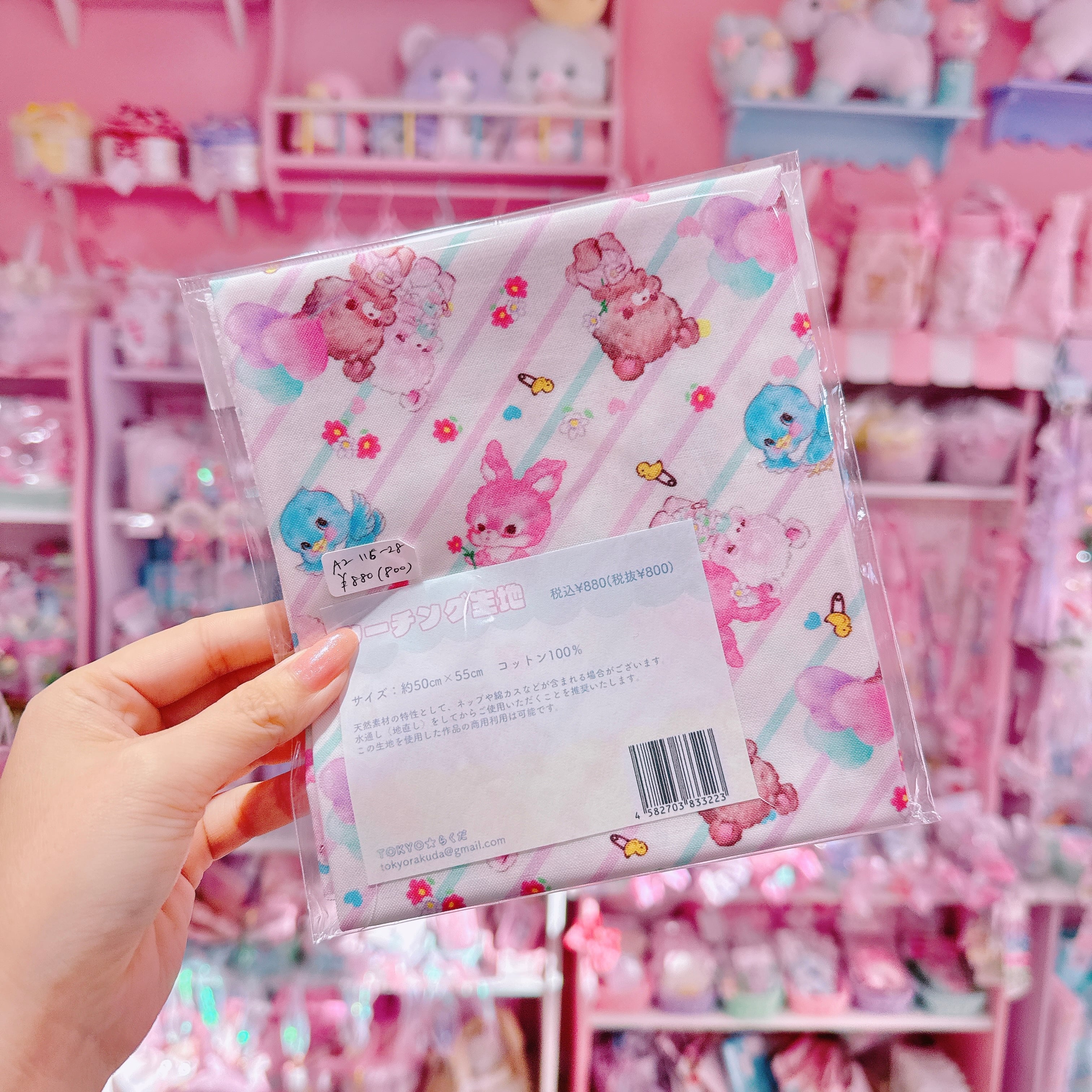 【A2】116-28シーチング生地50×55cm