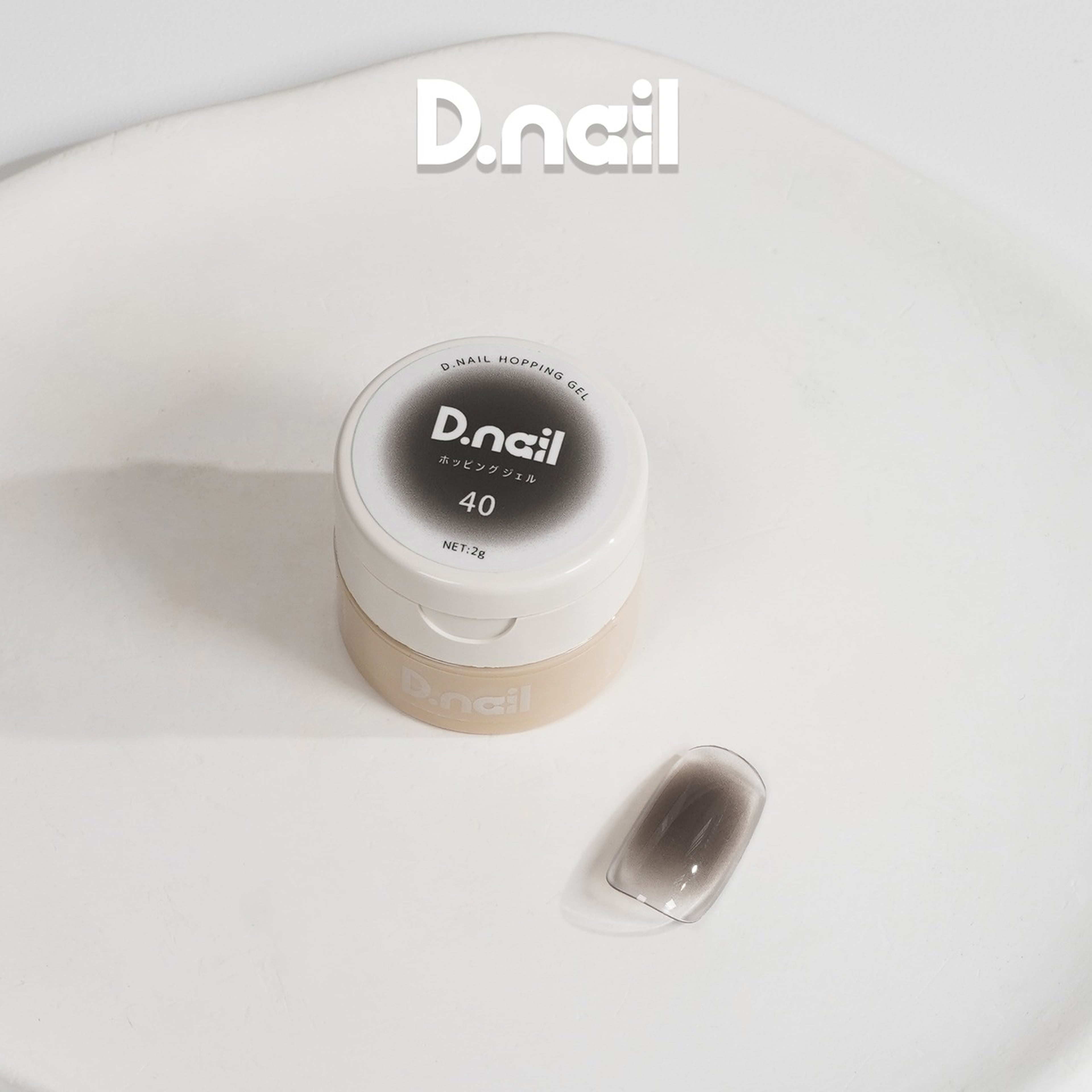 D.nail ホッピングジェル【単品】39-48 | プラスディー
