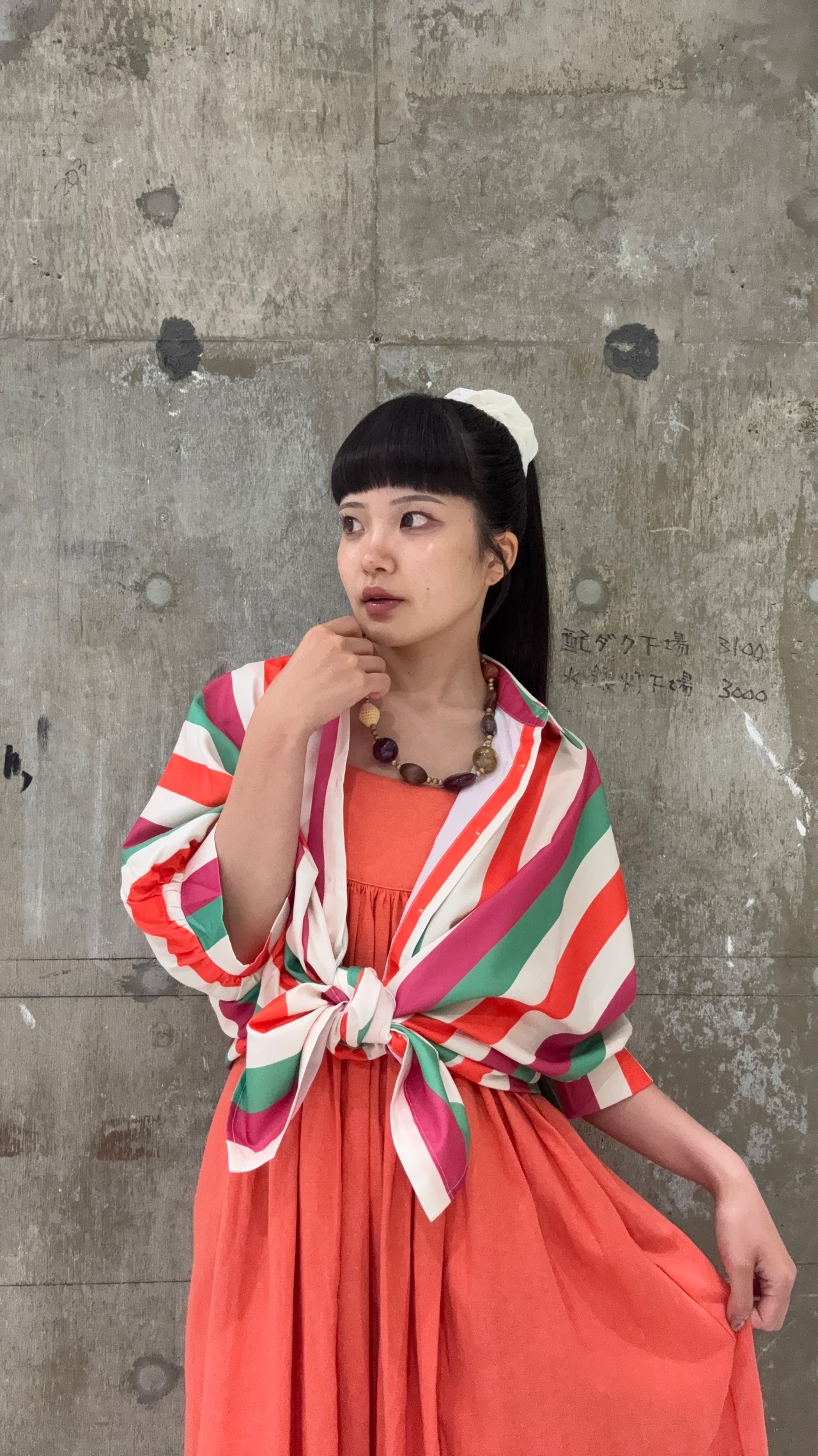 Shimo