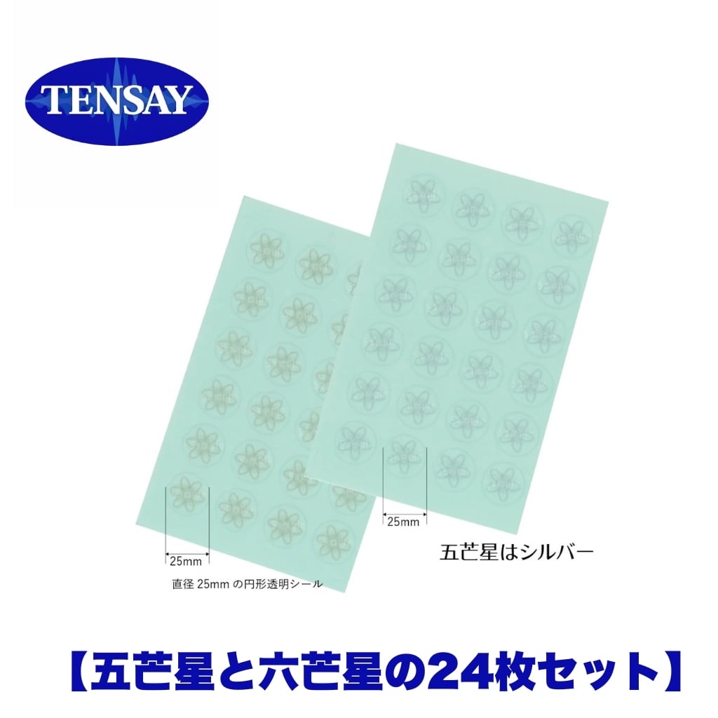 TENSAY KANSAI SHOP