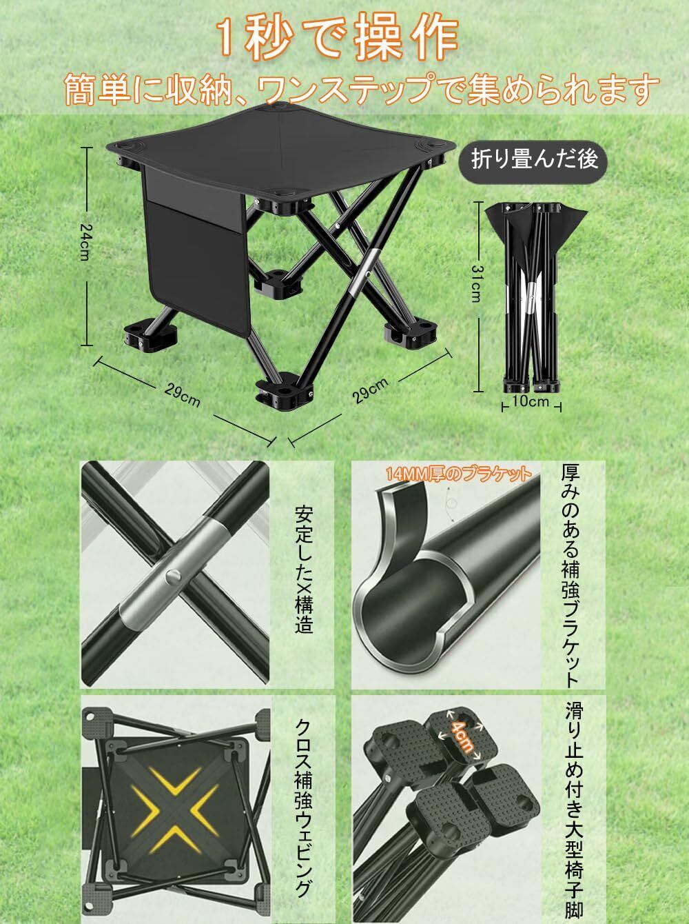 在庫処分】【2025Newモデル】折りたたみ椅子 コンパクト 1秒瞬間収納