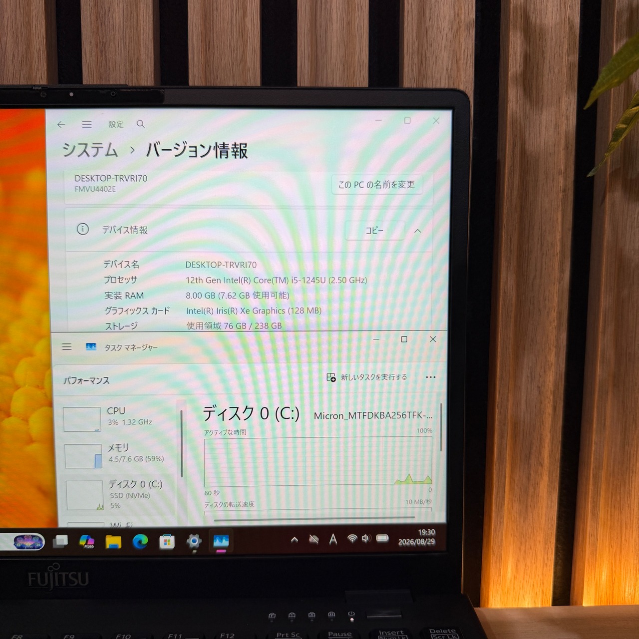 \ 公式ショップ限定価格❣️/ ☘極美品☘️LTE搭載モデル‼️富士通 LIFEBOOK U9312/J☘第12世代☘メモリ8GB☘️SSD256GB☘️ノートパソコン☘️安心サポート＆3ヶ月保証付き