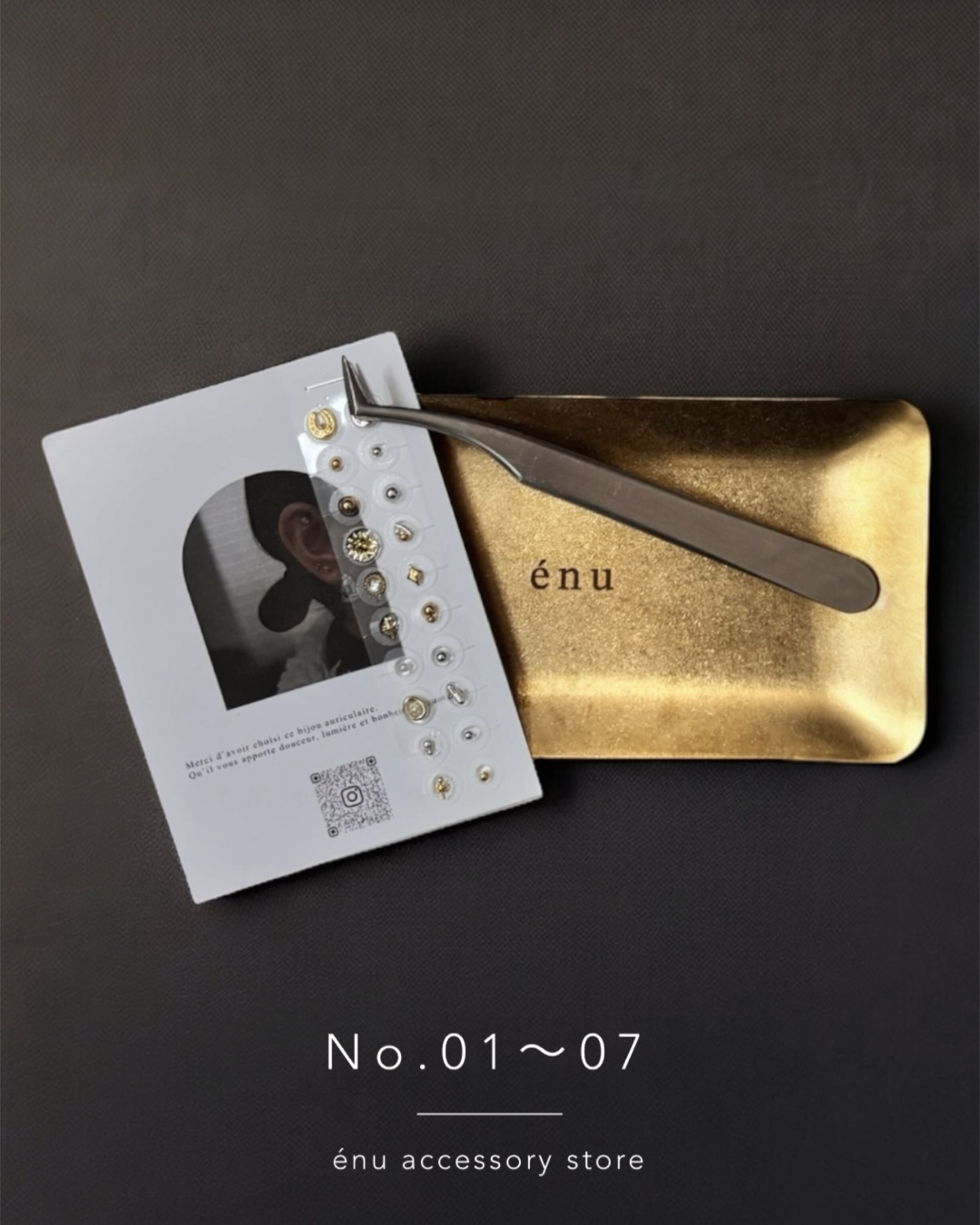 No.01〜07｜セルフ耳つぼジュエリー