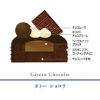 ■【本店（天満橋）で受け取り】プティガトー2点セット