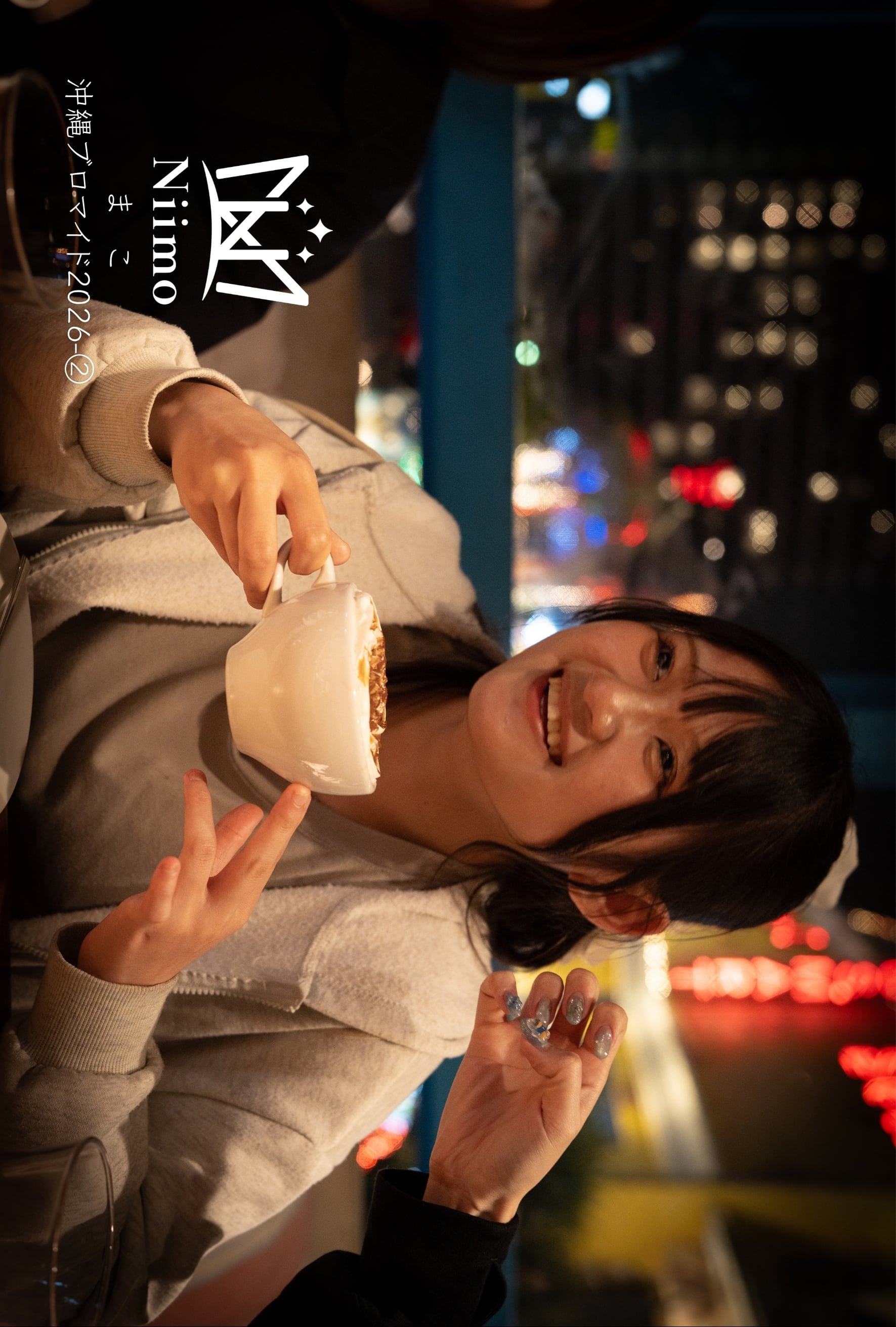 まこ ライブ・沖縄ブロマイド2026 | Niimo ONLINE STORE