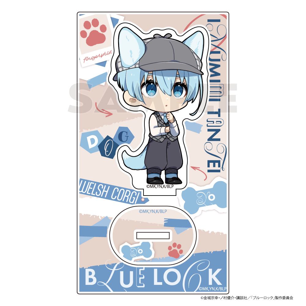 ブルーロック アクリルスタンド(氷織 羊/いぬみみ探偵)