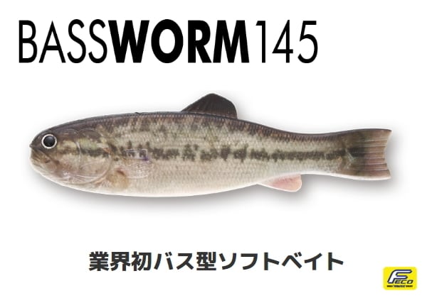 スタジオコンポジット Studio Composite ボルタ 235 RTM VOLTA 235 RTM