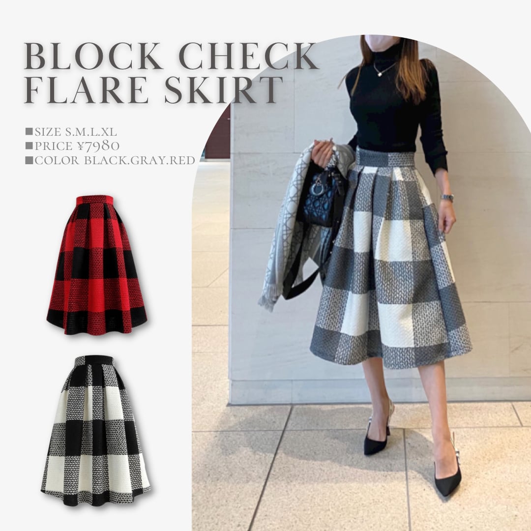 再入荷】全3色ブロックチェックフレアスカート | ROSE AURA 再入荷】全3色ブロックチェックフレアスカート | ROSE AURA