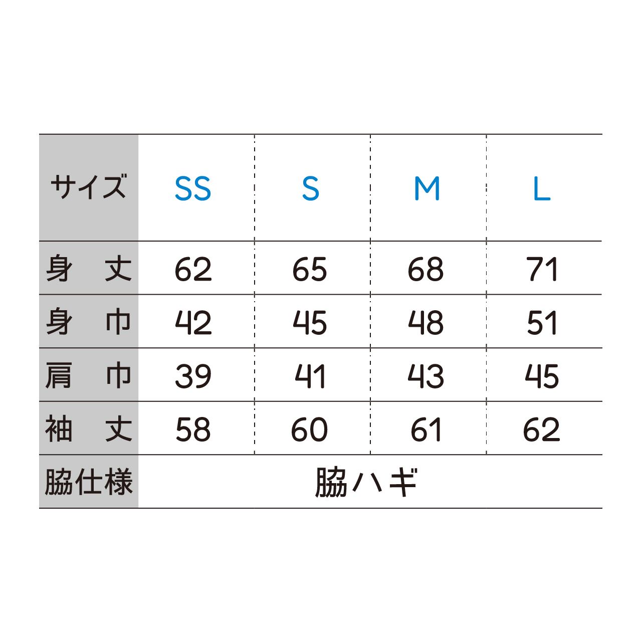 ドライ ロングTシャツ（薄手/袖リブなし） ナイスショットでゴーゴー