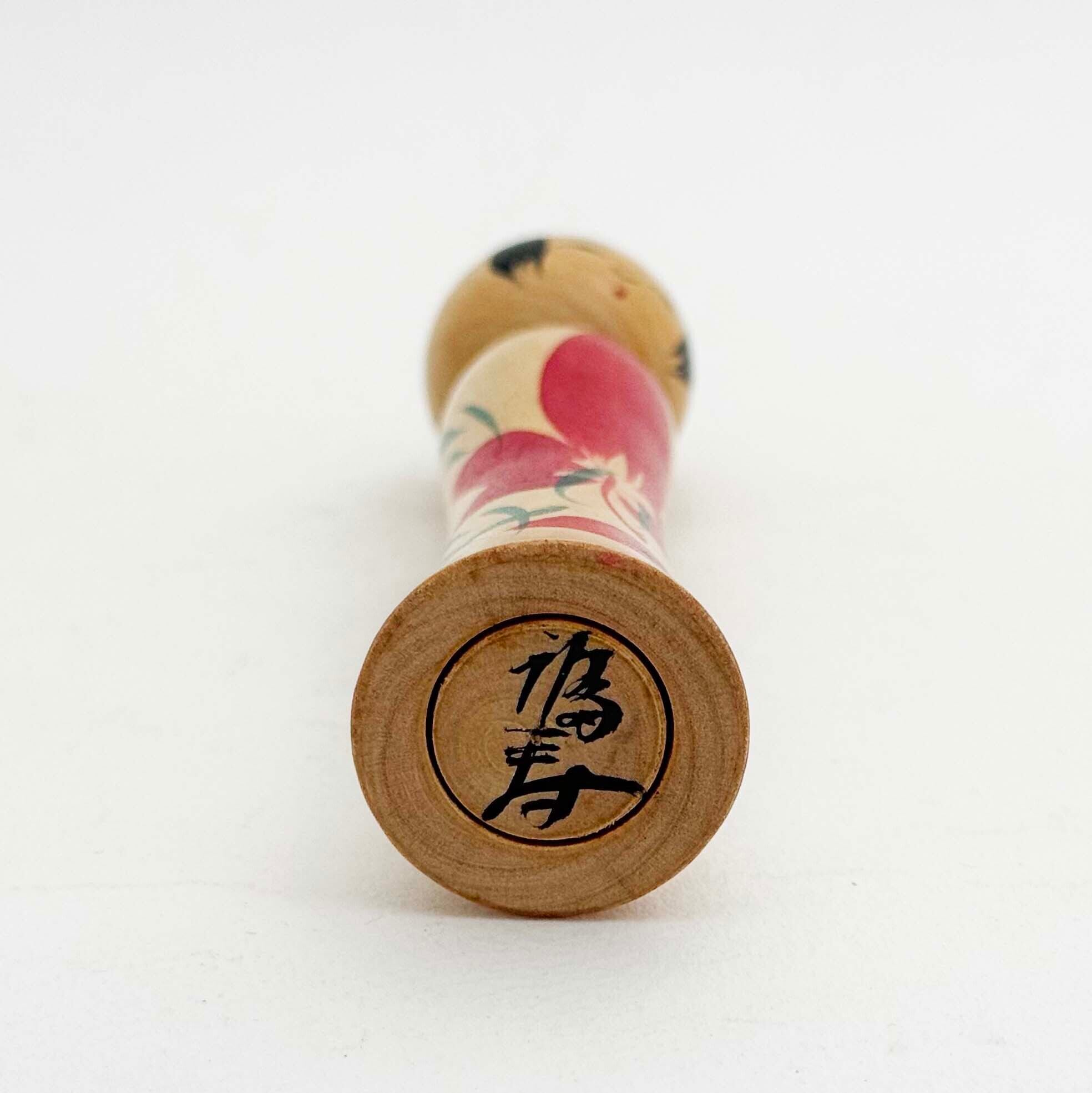 鳴子系 / 遊佐福寿工人(14cm)