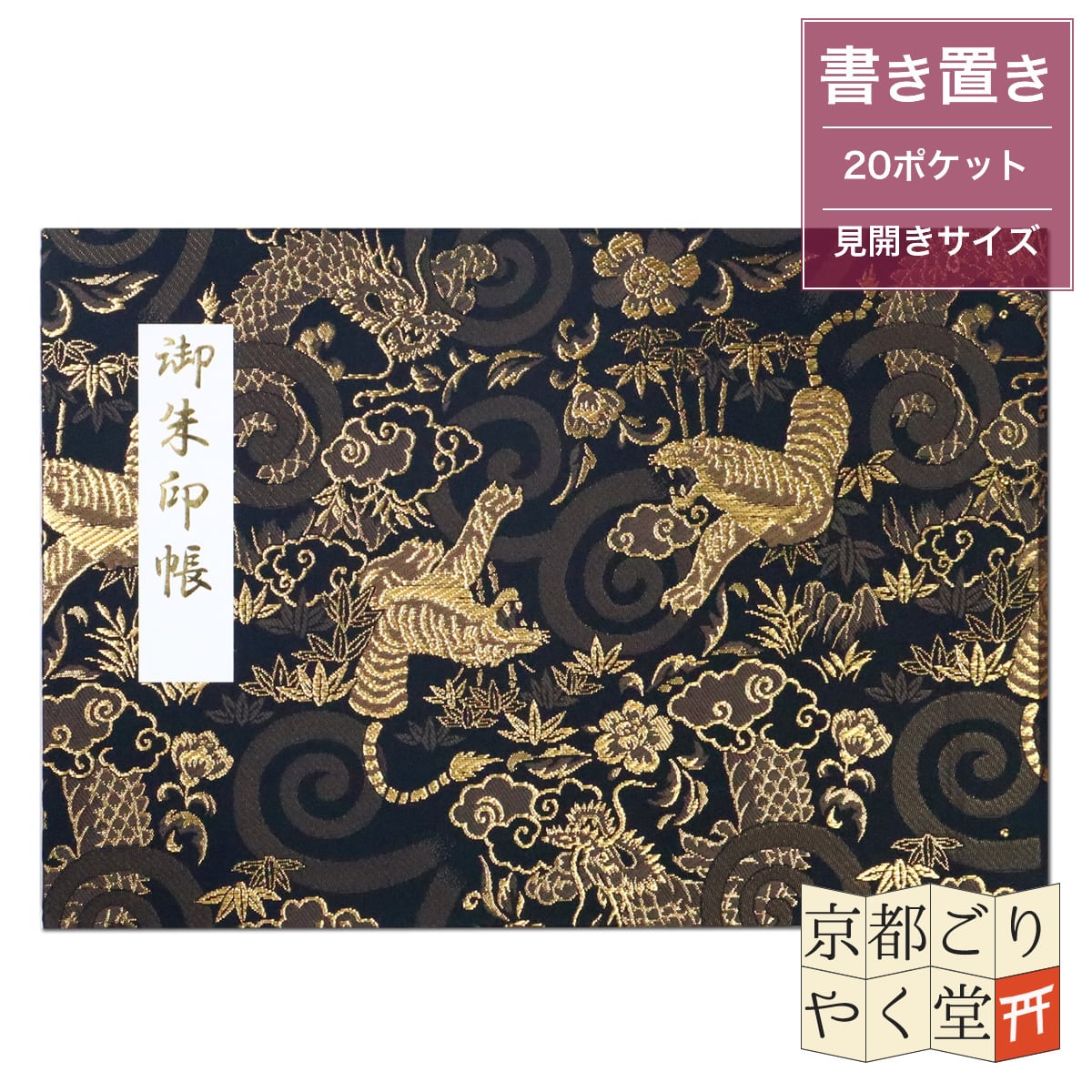 袋帯 裂取り 唐花 唐草 縦縞 花菱 華紋 着物 013a d | Pay ID
