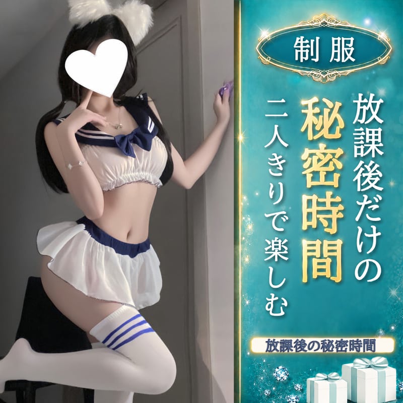 〔制服〕ビキニフリルレースセーラー風セットアップ
