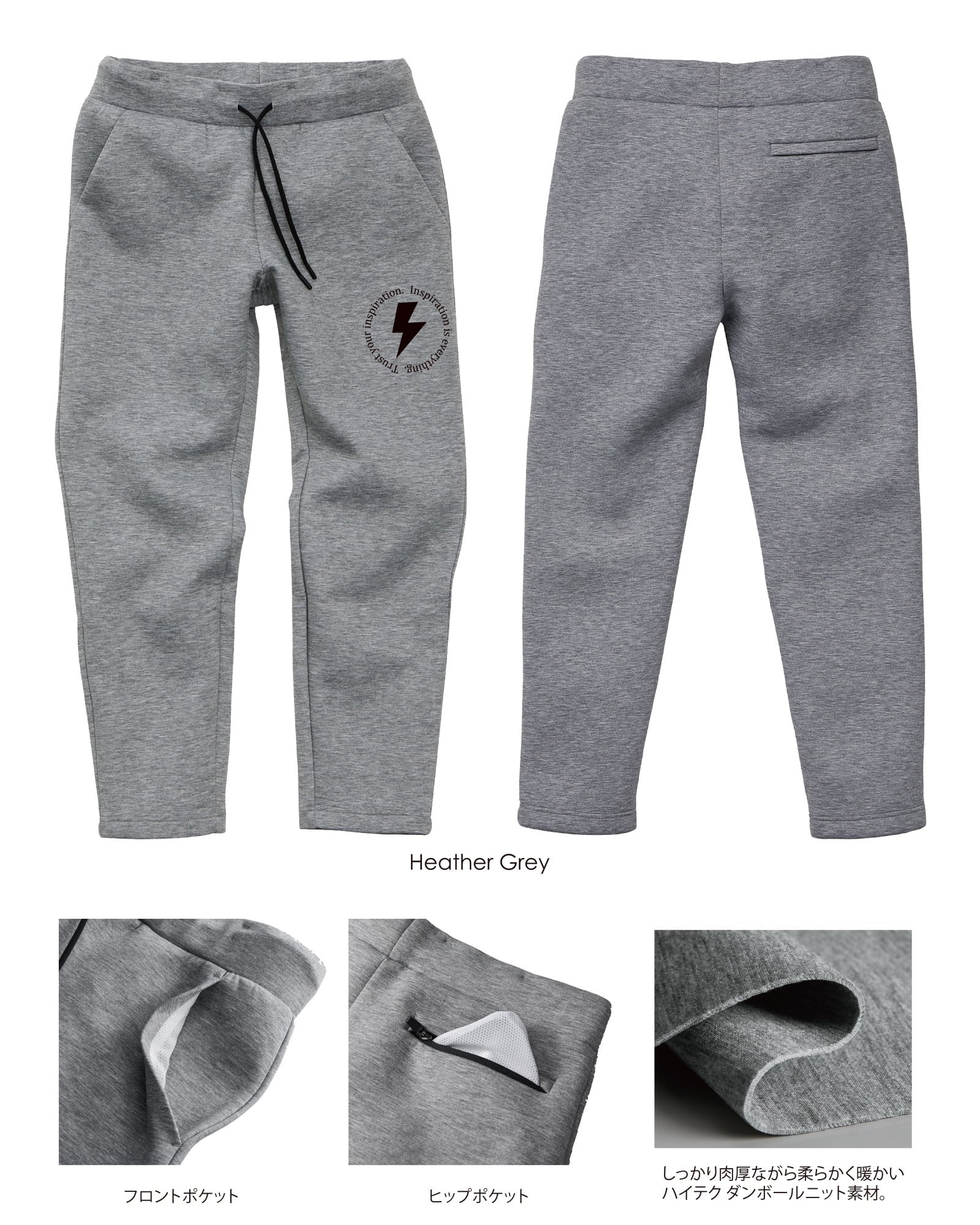Pants | 『Freetopia』