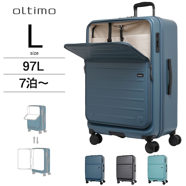 oltimo オルティモ フラップオープン Version2 Lサイズ キャリーケース 大型 97L ストッパー付 フロントオープン OT-0857-67N