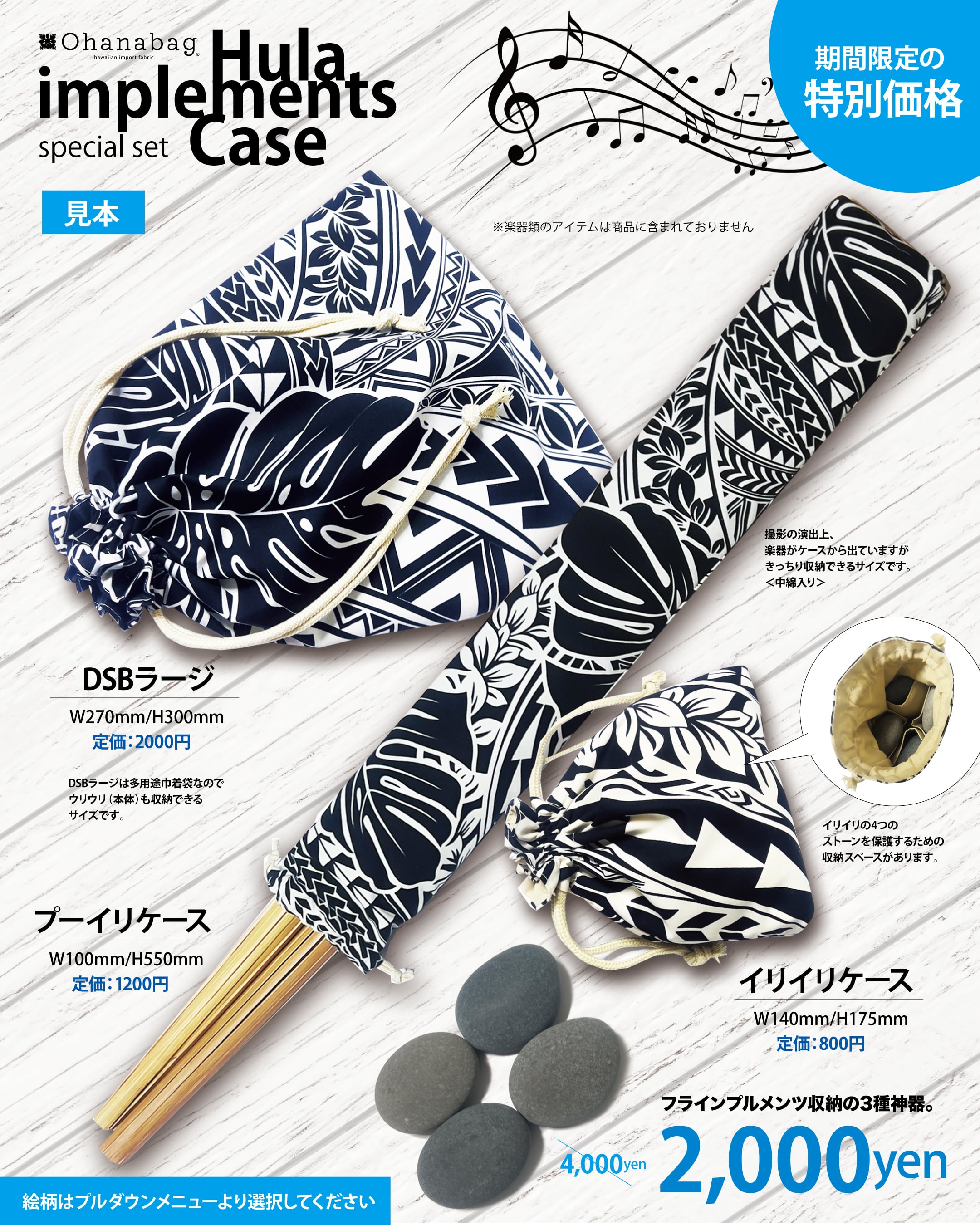 フラ楽器ウリウリ 羽根マラカス 収納バック付き （ウリウリ Mサイズ 