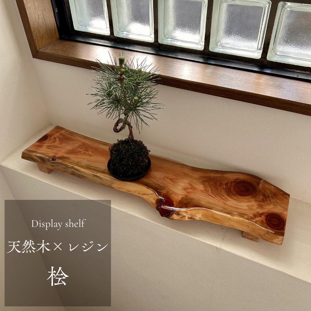 花台 飾り台 木製 おしゃれ モダン 観葉植物 フラワースタンド 敷板
