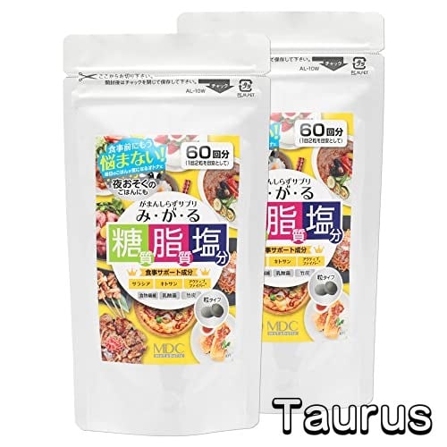 アルファビオ αBio 土壌菌 サプリメント 腸内細菌 乳酸菌 3袋
