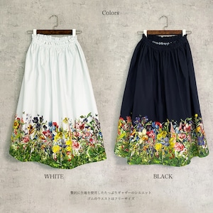 花の楽園 ボタニカル柄(ホワイト) ギャザースカート