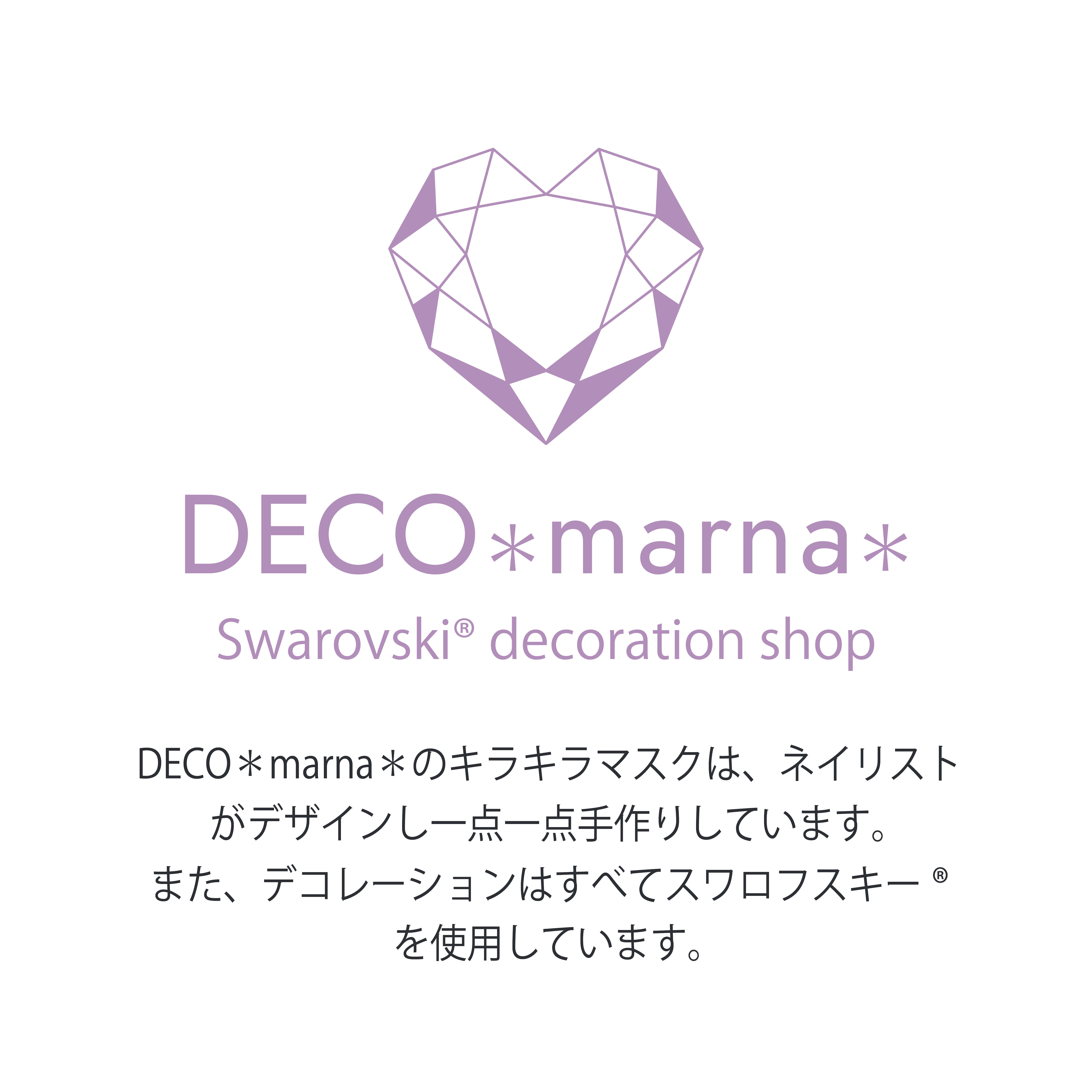 キラキラマスク・Sサイズ子供用 】オープンハート・ピンク