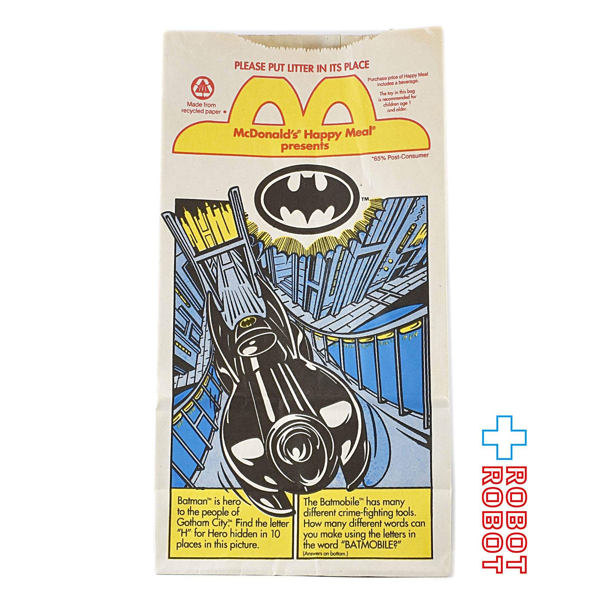 バットマン 1991 ミールトイセット バットマン 1991 ミールトイセット