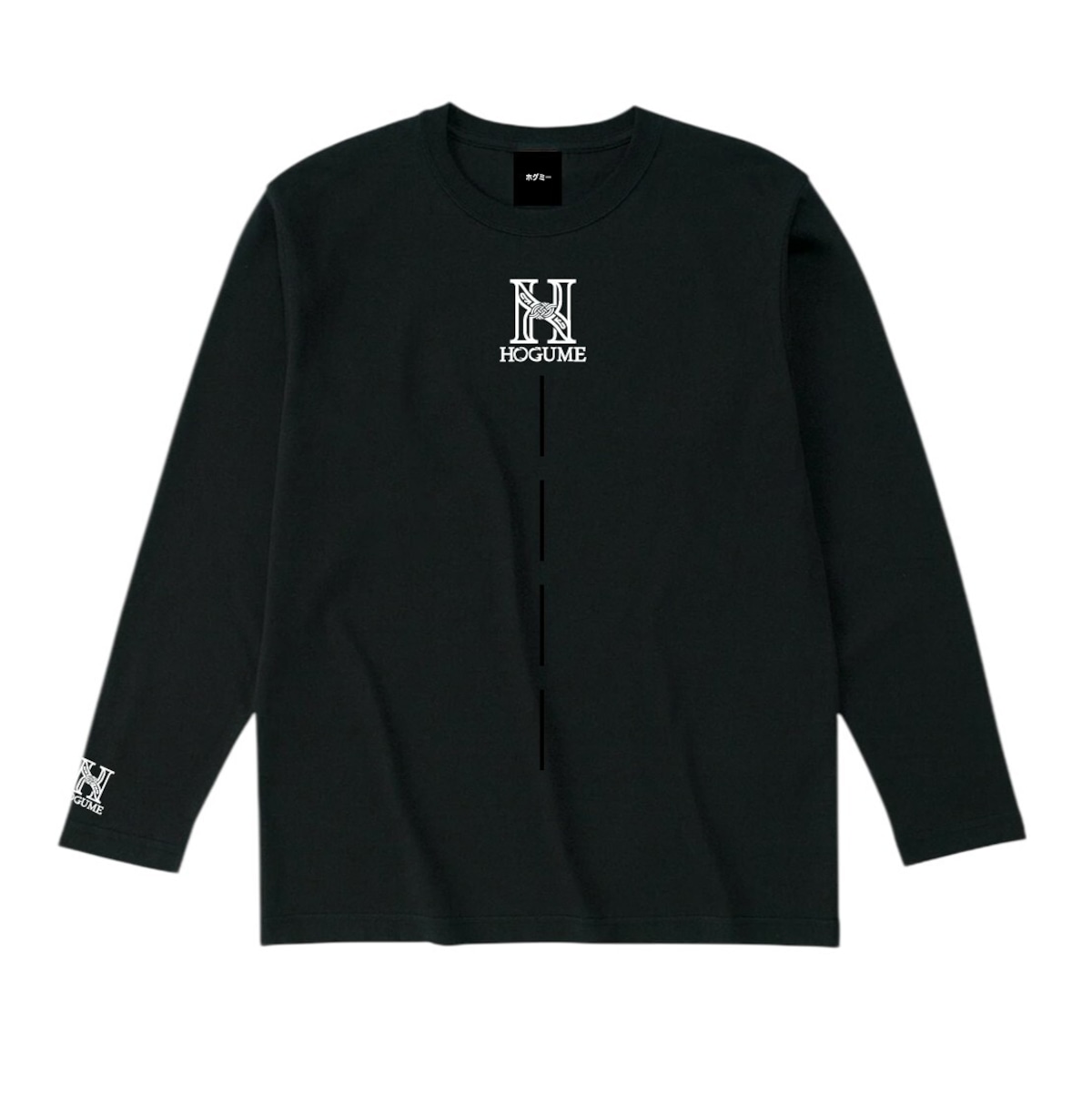 ホグミー ロングTシャツ（6.2オンス 長袖Tシャツ） | ホグミーTシャツ 