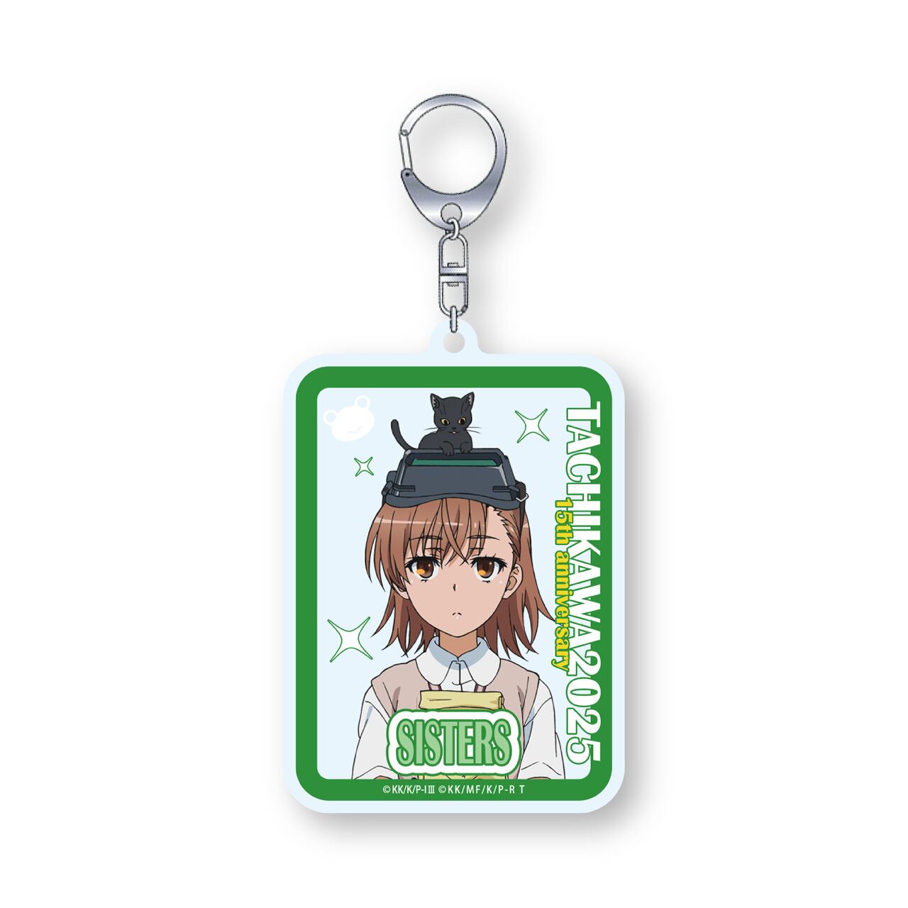 アクリルキーホルダー | とある自治体の通信販売（Groove Garage Inc.）