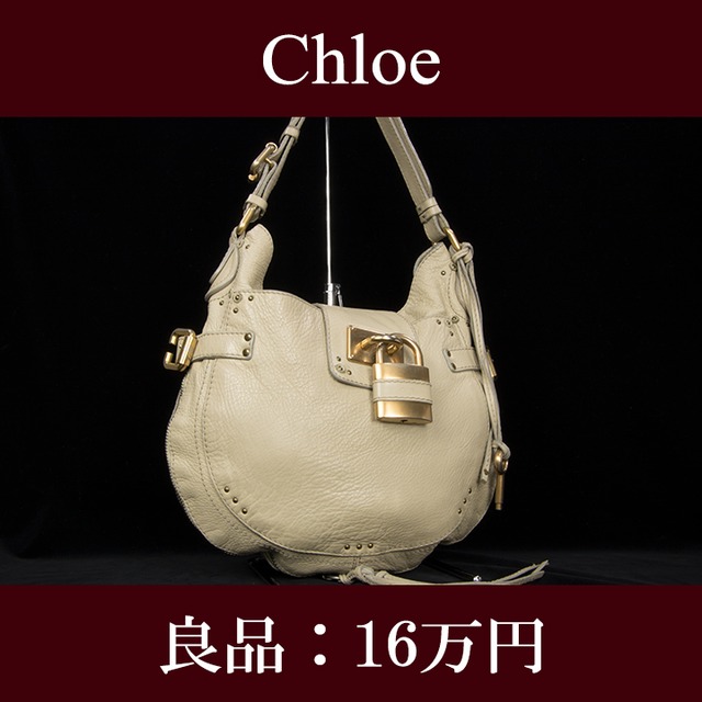 【お値引交渉大歓迎・送料無料・良品】Chloe・クロエ・ショルダーバッグ(パディントン・人気・斜め掛け・アイボリー・鞄・バック・E089)