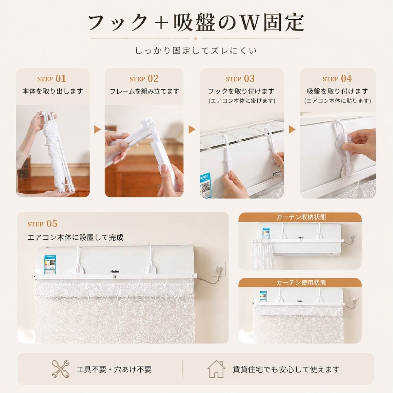 Z54 . エアコン風よけカーテン エアコン風除けカバー 冷風対策 直風