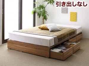 ベッド 収納付きベッド フィッツ マットレス付き 収納 収納付 収納ベッド 大容量 収納ボックス 引き出し 布団 敷き布団 おしゃれ 薄型プレミアムポケットコイルマットレス付 引き出しなし ロータイプ シングル