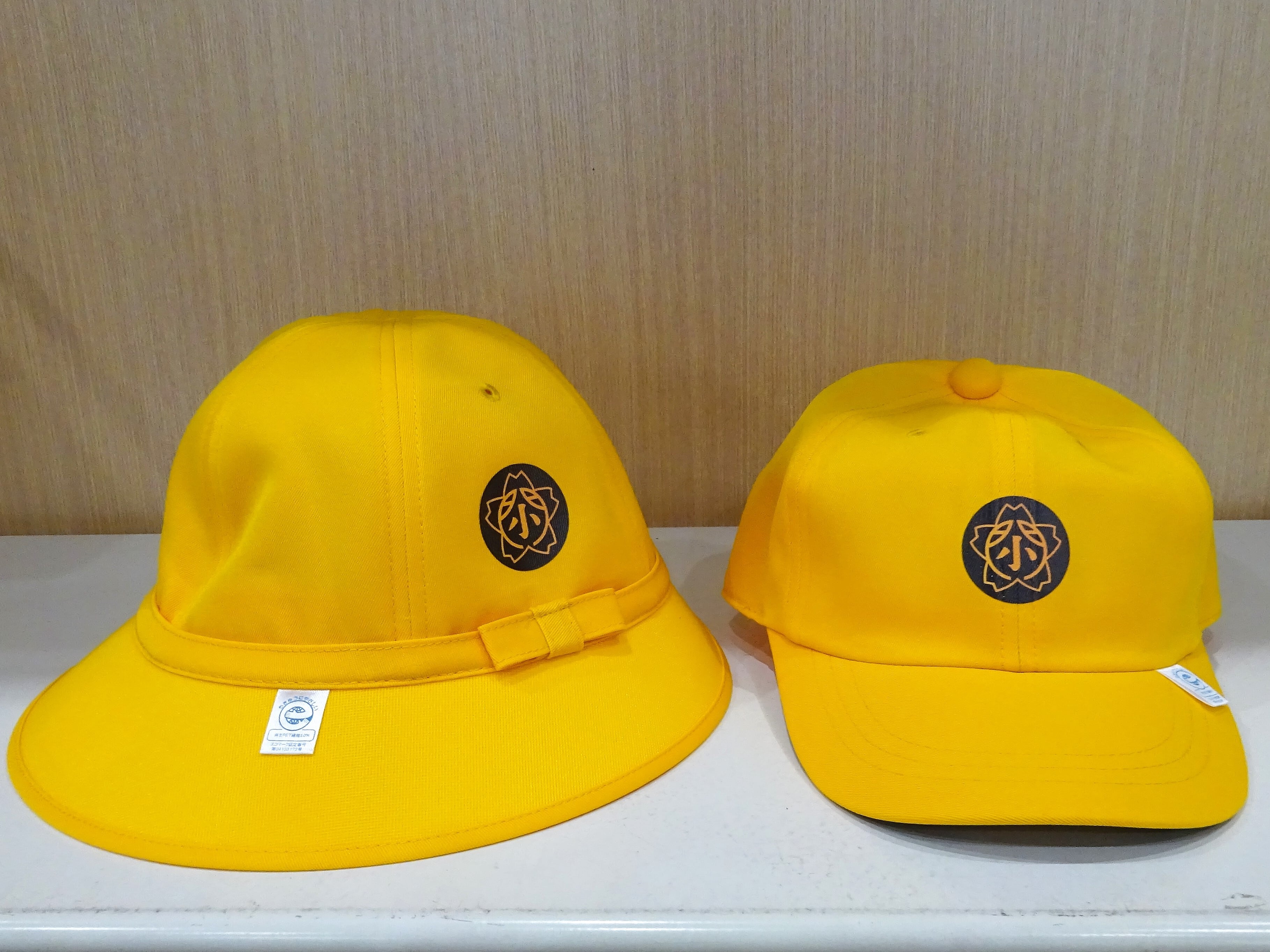 【門弟山小学校】エコ黄交通安全帽 校章付(M・L・LL)