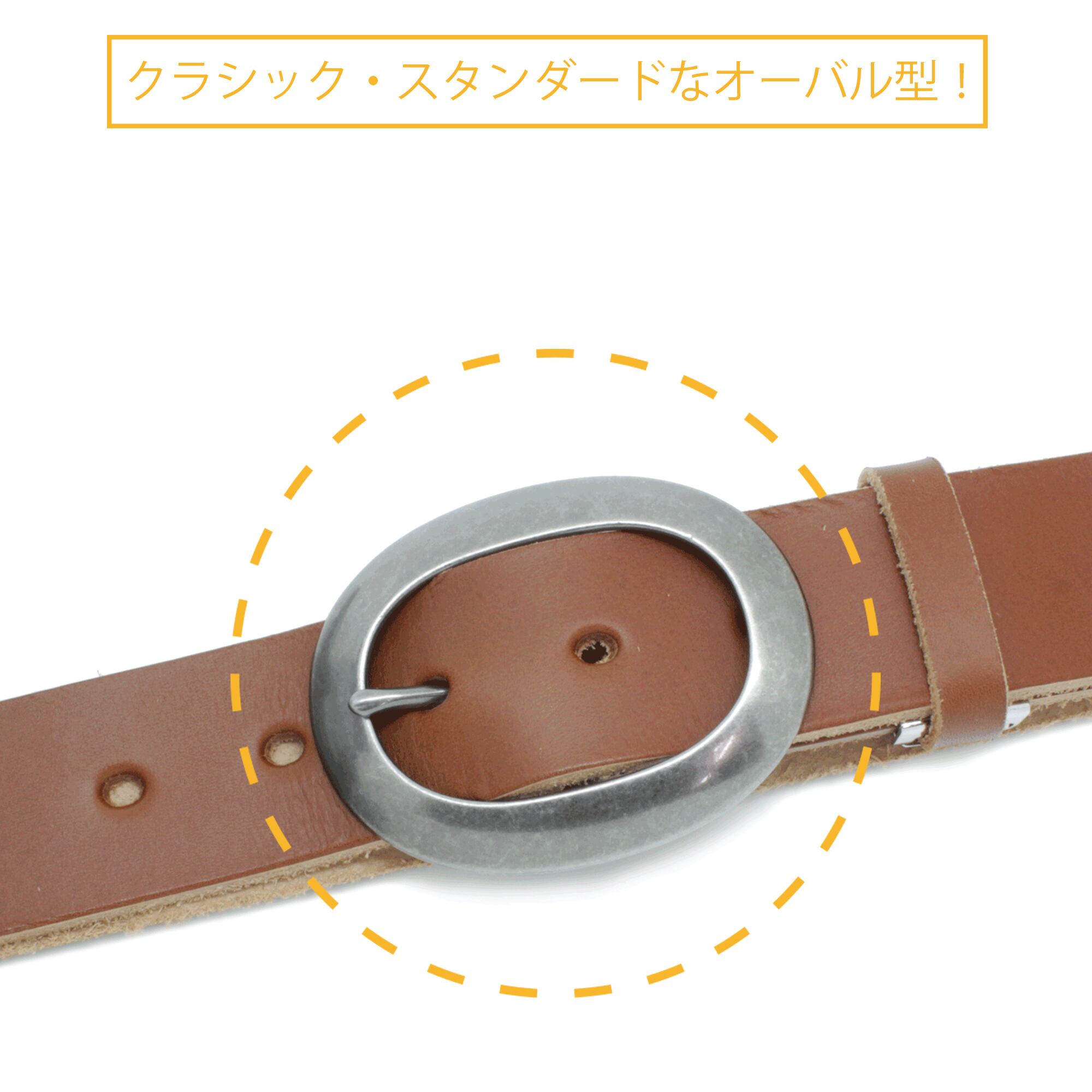 XLサイズベルト 全長 160cm 40mm幅 RC-046L オーバル バックルベルト